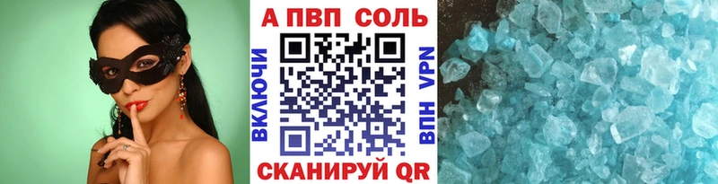 Наркошоп купить A PVP  Меф  Гашиш  Юрьев-Польский
