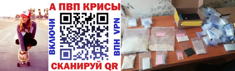 Купить закладки Юрьев-Польский A PVP СК