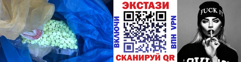 Экстази MDMA  Купить закладки  Юрьев-Польский 