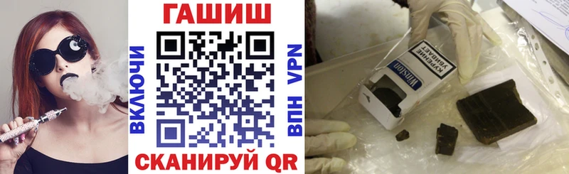 Купить  Юрьев-Польский  ГАШИШ индика сатива 