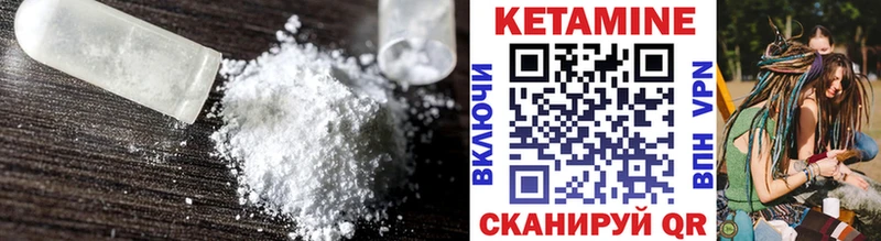 Кетамин VHQ  Купить закладки  Юрьев-Польский 