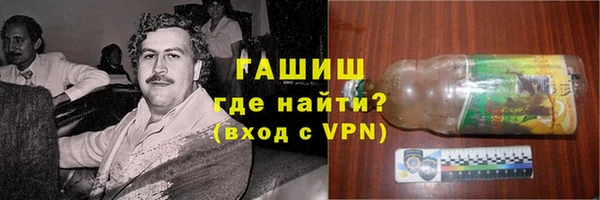 мефедрон VHQ Белокуриха