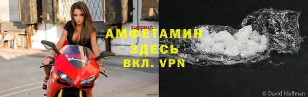 мефедрон VHQ Белокуриха
