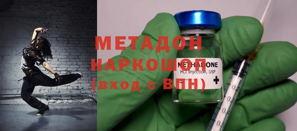 гидра Беломорск