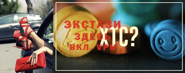 гидра Беломорск