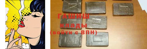 мефедрон VHQ Белокуриха