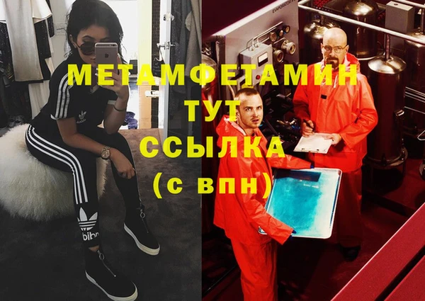 мефедрон VHQ Белокуриха