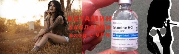 мефедрон VHQ Белокуриха