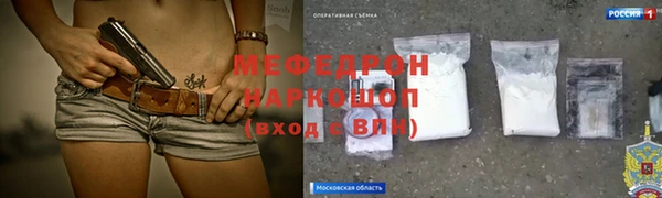 мефедрон VHQ Белокуриха