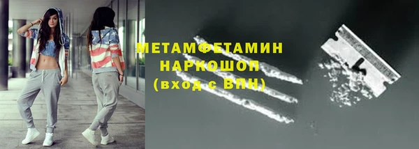 гидра Беломорск