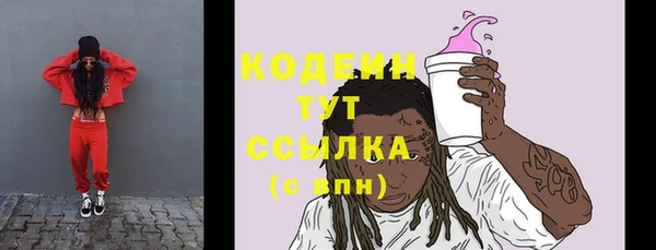 гидра Беломорск