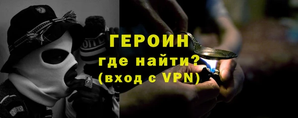 гидра Беломорск