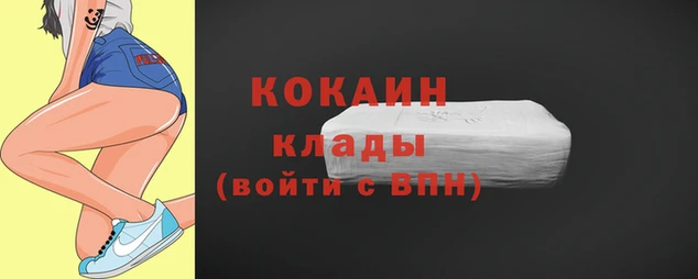 гидра Беломорск