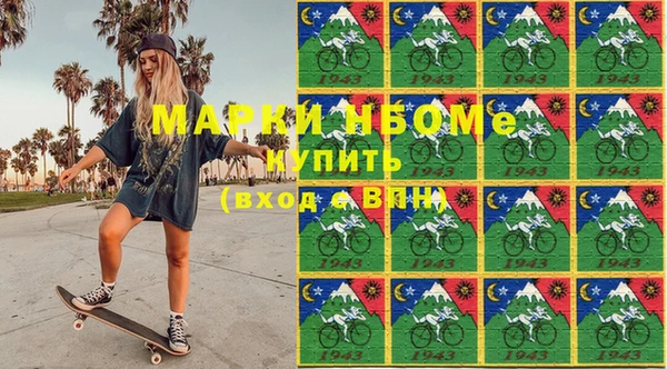 гидра Беломорск