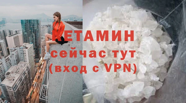 мефедрон VHQ Белокуриха