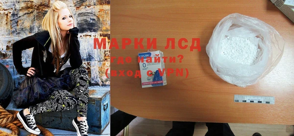 гидра Беломорск