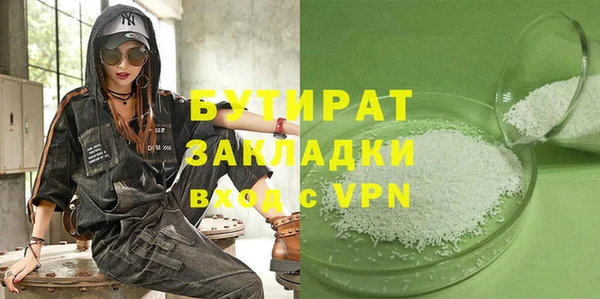винт Белоозёрский