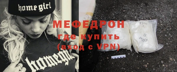 гидра Беломорск