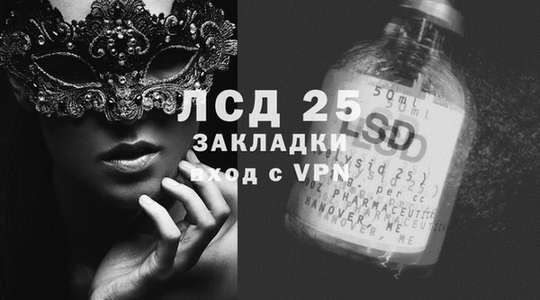 гидра Беломорск