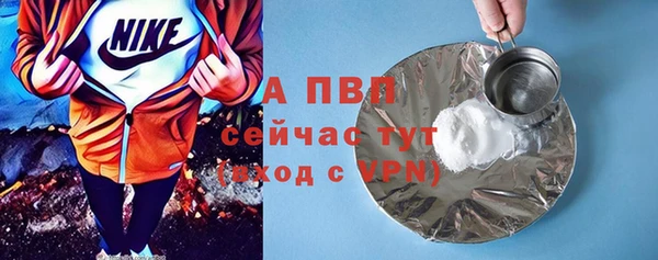винт Белоозёрский