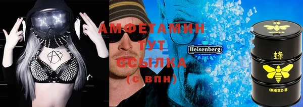 гидра Беломорск