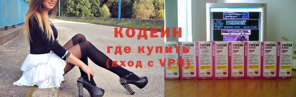 мефедрон VHQ Белокуриха