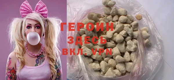 мефедрон VHQ Белокуриха