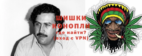мефедрон VHQ Белокуриха