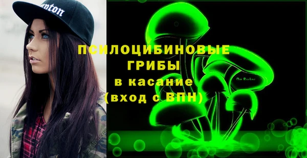 мефедрон VHQ Белокуриха