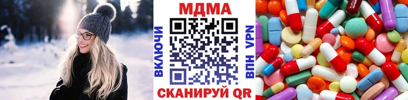 Купить закладки  Юрьев-Польский  MDMA кристаллы 
