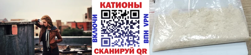 МЯУ-МЯУ 4 MMC Купить где Юрьев-Польский