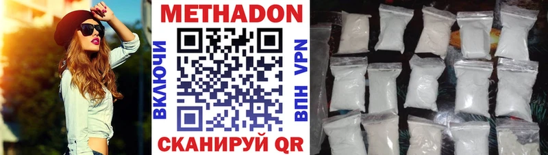 Метадон белоснежный  Купить где  Юрьев-Польский 