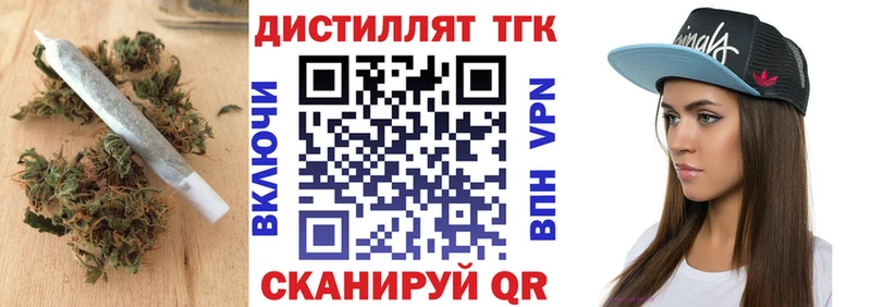 ТГК вейп  Купить  Юрьев-Польский 