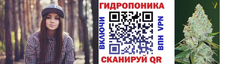 Купить закладки Юрьев-Польский МАРИХУАНА конопля
